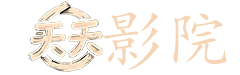 在线视频观看